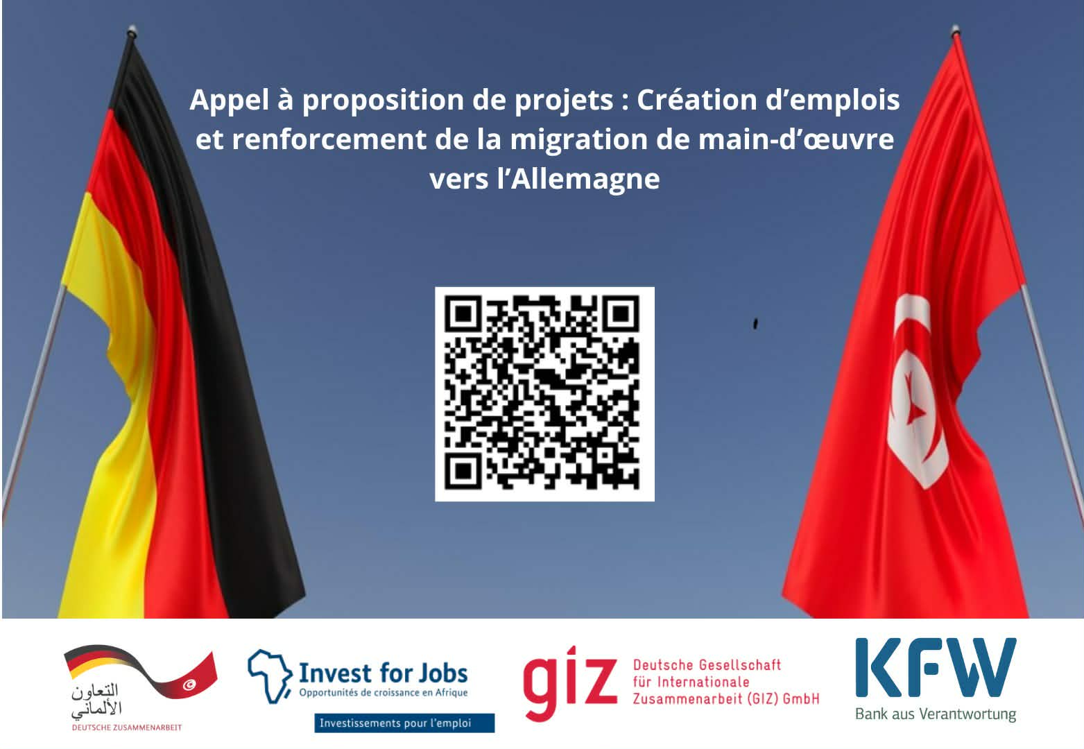 شراكة تونسية ألمانية: منح تمويل تصل إلى 10 ملايين يورو لكل مشروع